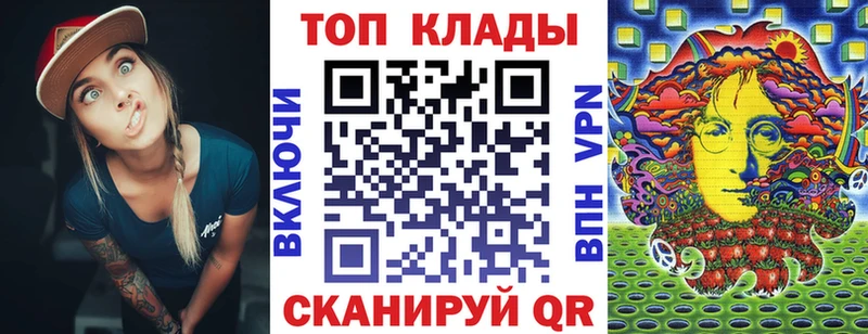 Продажа наркотиков Ветлуга Марихуана Cocaine Гашиш