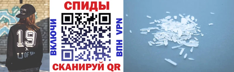 Amphetamine Premium Ветлуга
