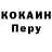 Alpha-PVP кристаллы lucky 06