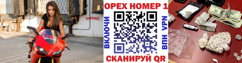 Кокаин 99%  цена наркотик  Ветлуга 