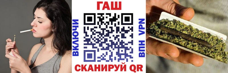 ГАШИШ индика сатива ссылка на мегу зеркало Ветлуга