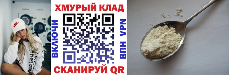 Героин VHQ  купить  сайты  Ветлуга 
