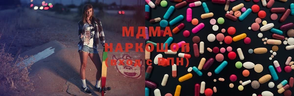марки lsd Белокуриха