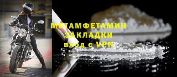 гидра Белоозёрский