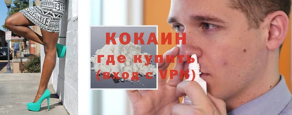 марки lsd Белокуриха