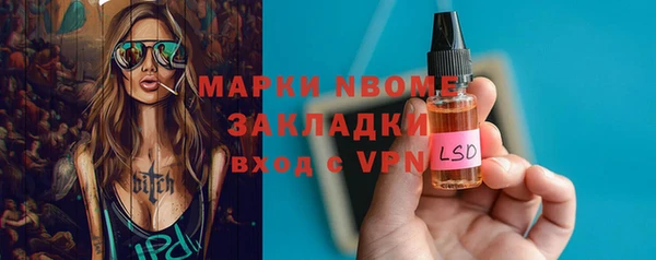марки lsd Белокуриха