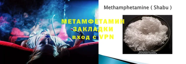 гидра Белоозёрский