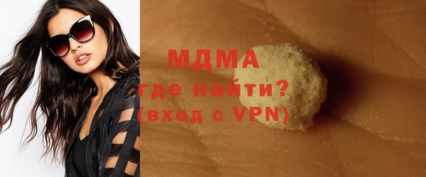 гидра Белоозёрский