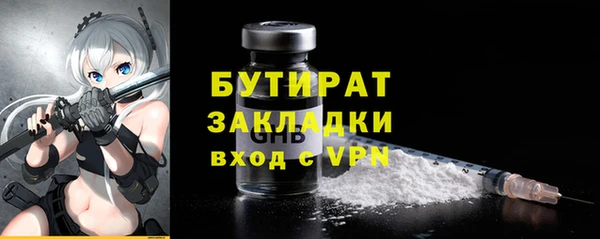ешки Балахна