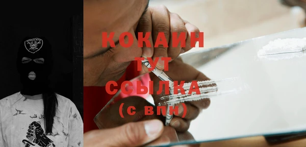 мяу мяу мука Ступино