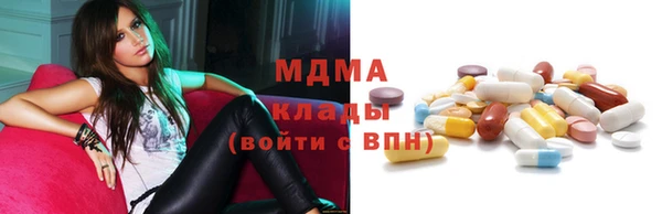 гидра Белоозёрский
