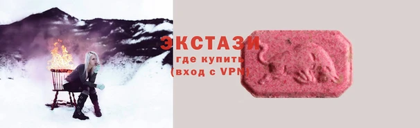 прущая мука Беломорск