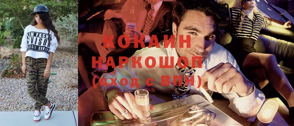 марки lsd Белокуриха