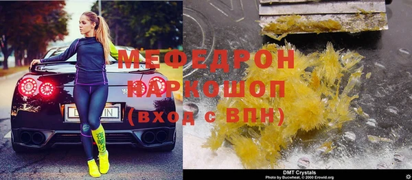 марки lsd Белокуриха