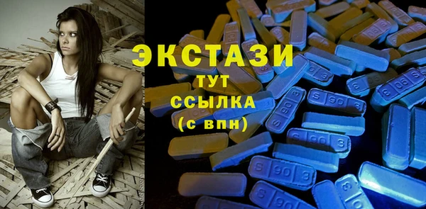 марки lsd Белокуриха