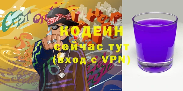 марки lsd Белокуриха
