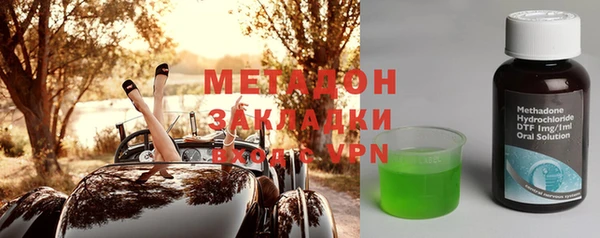 марки lsd Белокуриха