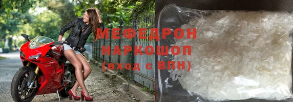 прущая мука Беломорск