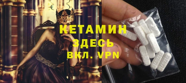 марки lsd Белокуриха