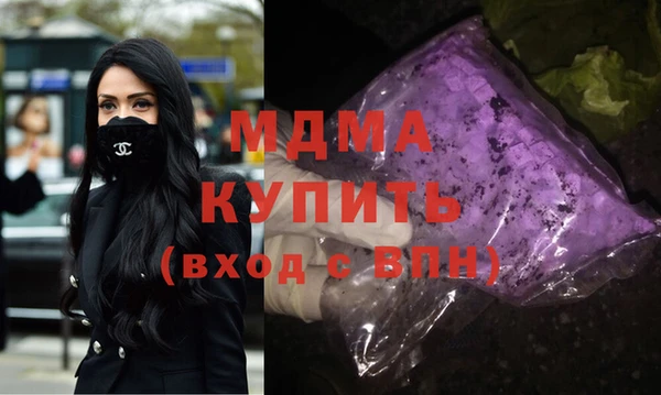 гидра Белоозёрский