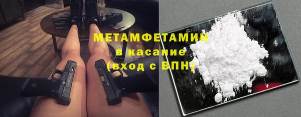 марки lsd Белокуриха