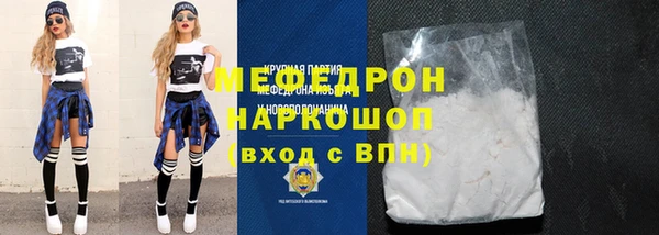 марки lsd Белокуриха
