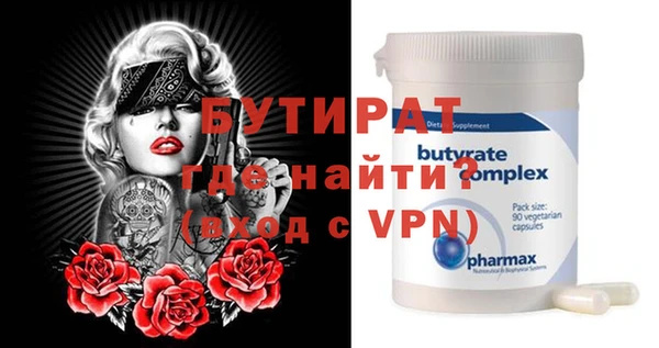 прущая мука Беломорск