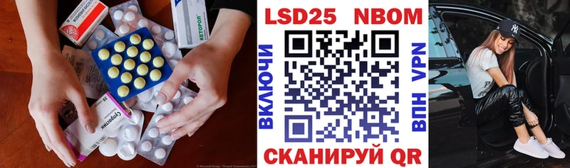 Лсд 25 экстази кислота Ветлуга