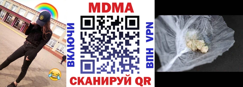 МДМА Molly  Ветлуга 