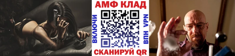 OMG маркетплейс  Ветлуга  Первитин мет  что такое наркотик 