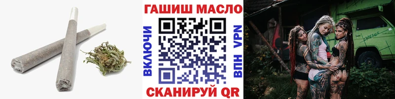 даркнет сайт  Ветлуга  ТГК THC oil 